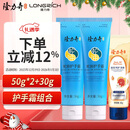 隆力奇蛇油果酸护手霜套装（蛇油护手霜50g*2+蛇油果酸护手霜30g）