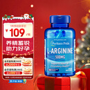 普丽普莱精氨酸男士胶囊备孕提高精力活力500mg*100粒 美国进口