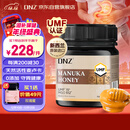 DNZ新西兰进口 麦卢卡蜂蜜UMF15+250g 送父母长辈礼物 生日礼品