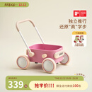 kidpop婴儿学步车7个月-3岁多功能手推车可调速助步车周岁礼物 童话粉