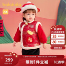 巴拉巴拉童装儿童衣服宝宝套装婴儿周岁礼服2025新年季拜年服209125104201