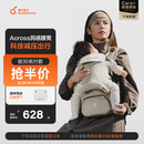 两只兔子腰凳婴儿背带Across洞感4D科技减压护腰单人穿脱抱娃神器 曙光金