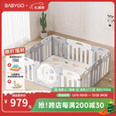 BG-BABYGO星月游戏围栏防护栏婴儿宝宝地上室内家用爬垫儿童学步栅栏
