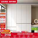 全友家居 大衣柜卧室现代简约家具衣服收纳储物柜子挂衣橱靠墙家用