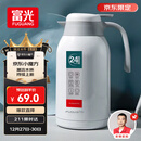 富光保温壶2.2L大容量304保温瓶家用暖壶按压式热水壶开水瓶京东限定
