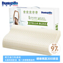 邓禄普（Dunlopillo）斯琳拉邂逅波浪枕荷兰进口特拉雷Talalay天然乳胶枕物理发泡工艺 