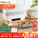 小熊（Bear）加热饭盒 电热饭盒 自热饭盒 电加热保温饭盒 双层304不锈钢上班族热饭神器微电脑蒸煮 DFH-C15B9