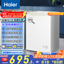 海尔（Haier）100L单温低霜小冰柜家用商用 冷藏柜冷冻柜冰柜京东自营小型冰箱小型冷柜BC/BD-100GHW9D国家补贴