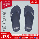 速比涛（Speedo）拖鞋柔性EVA防滑防臭人字拖拖鞋2024新款 户外休闲沙滩凉拖夹趾拖 藏青色(男款) 8
