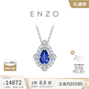 周大福ENZO 18K金蓝宝石钻石项链女 EZV8377 40cm