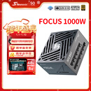 海韵（SEASONIC）1000W FOCUS V4 金牌电脑电源 ATX3.1/PCIe5.1/12V-2x6 支持5090/9070显卡