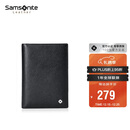 新秀丽（Samsonite）男士商务卡包时尚多功能牛皮护照夹礼盒男士生日礼物TK8