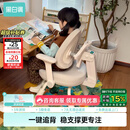 黑白调G5专注版儿童学习椅写字椅人体工学带脚踏【四脚稳定 无极追背】