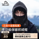 伯希和（Pelliot）防寒面罩户外帽子男女冬季加厚抓绒保暖防风骑行登山165034015黑