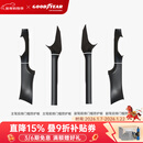 固特异适用于特斯拉焕新ModelY/YL后尾门防护后门槛座椅护角车轮挡配件 焕新Model Y 前后排门槛防护板