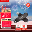 闪迪（SanDisk）1TB USB3.2 Type-C 双接口 DDE1高速固态U盘 读1000MB/s 写900MB/s 兼容手机电脑大容量金属优盘