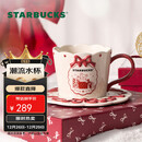星巴克（Starbucks）马克杯陶瓷杯盘组296ml泡茶杯咖啡杯水杯学生男女士圣诞礼物