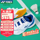尤尼克斯YONEX羽毛球鞋yy基础款舒适亲子款青少年SHB101JRCR白/蓝36码