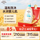 艾惟诺（Aveeno）艾维诺儿童洗发水沐浴露二合一婴儿洗沐二合一护肤0-6-12岁 532ml