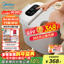 美的（Midea）泡脚桶杀菌足浴盆加热暖脚自动按摩保暖洗脚盆熏蒸暖泡喷淋圣诞礼物生日送男女友长辈 ZL310温泉桶