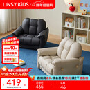 LINSY KIDS林氏儿童沙发头层牛皮客厅单人椅 【高级白】PS334-A儿童沙发
