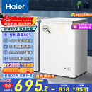 海尔（Haier）100L单温低霜小冰柜家用商用 冷藏柜冷冻柜冰柜京东自营小型冰箱小型冷柜BC/BD-100GHW9D国家补贴