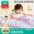 全棉时代儿童被子100%纯棉抗菌被芯冬季加厚棉被被褥云朵被 120cm×150cm