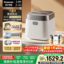 松下（Panasonic）饭光光2.0电饭煲0涂层IH家用电饭锅3-4人无涂层不锈钢2.9升一级能效SR-HNS102-W