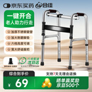 合佳助行器老人拐杖辅助行走老年人骨折专用四脚拐杖残疾人康复拐zx-2