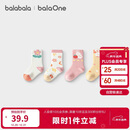 巴拉巴拉balaOne宝宝袜子冬季毛圈袜小童萌趣棉袜保暖四双装209425172204