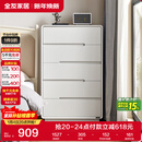 全友家居 五斗柜收纳储物客厅边柜家用餐边柜简约落地靠墙柜子