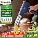 小熊（Bear）面条机家庭用 家用压面机 无线手持压面枪 小型电动自动不锈钢压面条机 5种出面模具YMJ-K40Z7