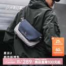 光影行星（GYXX）星云2斜挎包男士单肩胸包休闲上班通勤潮流机能手机平板包 凝雪白/中号 适配11寸平板