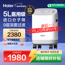 海尔（Haier）5L升制氧机家用老人医用级吸氧机孕妇氧气机呼吸雾化503W