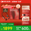 左点zdeer新年礼物【骨传导助听器4代air】老人中重度听损不入耳G4109
