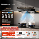 老板【风神系列】家用大吸力吸排抽油烟机国家补贴以旧换新上门安装一级能效静音欧式双腔顶吸双子星E1