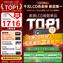 大眼橙C3 Ultra云台投影仪家用真1080P便携投影机智能家庭卧室影院 国家补贴（1000CVIA MT9669）9月新品