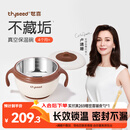 世喜注水保温碗婴儿辅食碗宝宝汤碗不锈钢恒温吸盘碗防摔幼儿园餐具