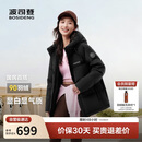 波司登25年冬季羽绒服90绒女士修身短款休闲加厚连帽休闲百搭外套