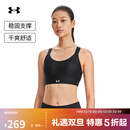UNDER ARMOUR春夏Continuum女子训练运动内衣-高强度1372557 黑色001 L