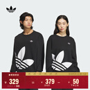 adidas经典时尚宽松抓绒圆领卫衣套头衫男女秋季阿迪达斯三叶草 黑色 XL