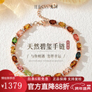 IL&CO尤珂「花满棠」S925银天然碧玺方糖手链女宝石手串新年本命年礼物 【送礼首选】7克拉多色碧玺手链