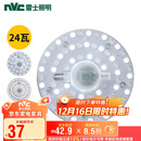 雷士照明（NVC）LED三色24w吸顶灯替换光源模组改造灯板圆形贴片灯盘工地工程物业
