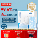 京东京造医用外科口罩一次性独立包装灭菌级100只蓝色【6mm宽带】口罩成人