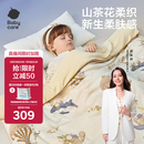 babycare婴儿小被子四季通用宝宝山茶花针织被哈沃依云朵金120*150冬款