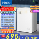 海尔（Haier）100L单温低霜小冰柜家用商用 冷藏柜冷冻柜冰柜京东自营小型冰箱小型冷柜BC/BD-100GHW9D国家补贴