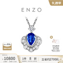 周大福ENZO 18K金镶蓝宝石钻石项链女 EZV8376生日礼物 40cm-13500