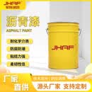 JHAF环氧煤沥青防腐漆 地埋管道污水池防腐耐酸碱环氧煤沥青 防腐漆 24kg/组