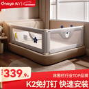 丸丫婴儿床围栏宝宝防摔防护栏床上床边防掉档板1.8+2.0免打孔两面装