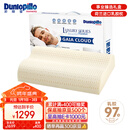 邓禄普（Dunlopillo）盖伊雅舒睡波浪枕 荷兰进口特拉雷Talalay天然乳胶枕物理发泡工艺